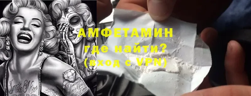 Amphetamine 98%  хочу   Приволжск 