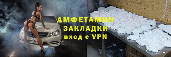 спиды Богданович